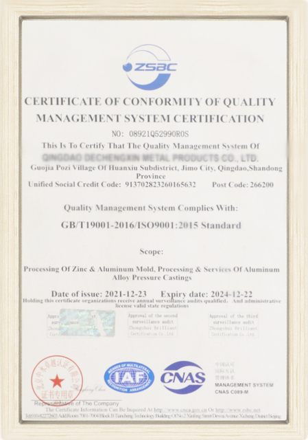 ISO9001-1